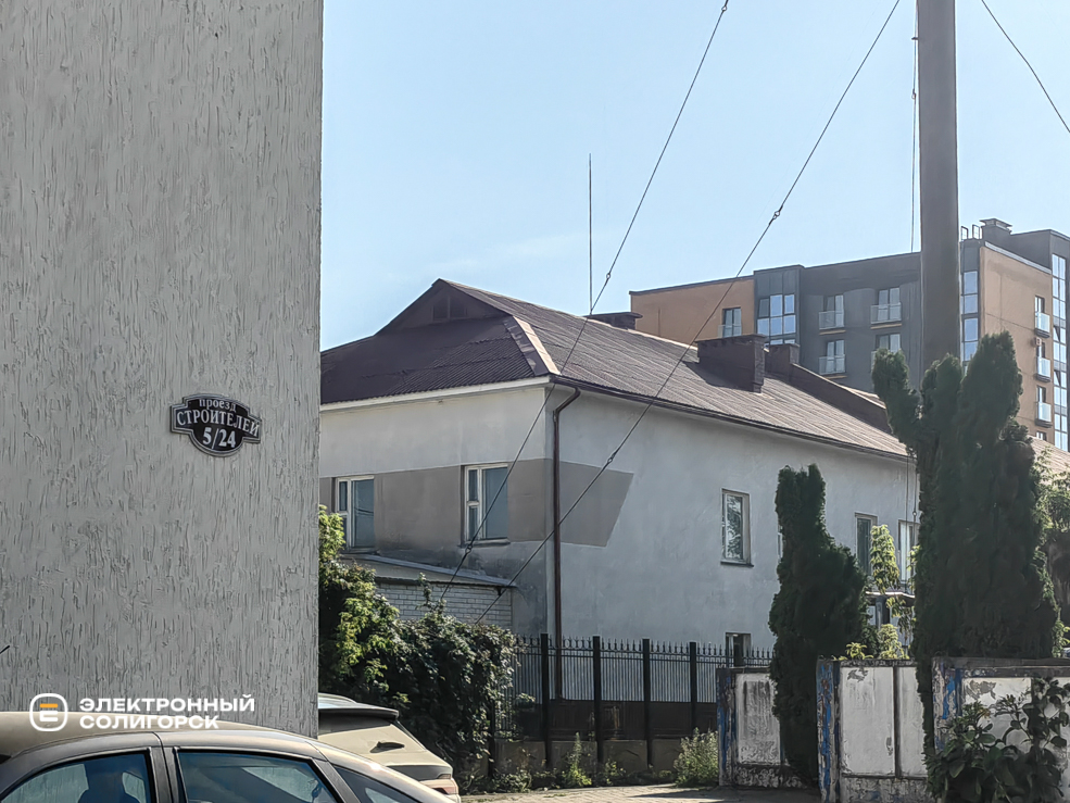 Адрес Службы заказчика Солигорского района