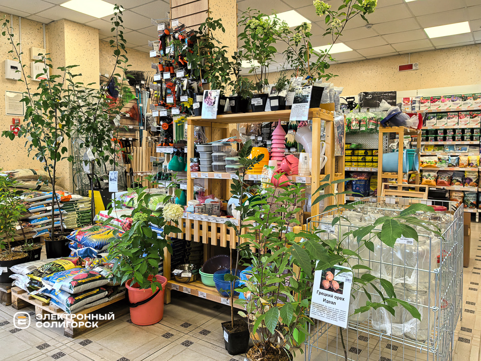 Товары в магазине Насенне в Солигорске