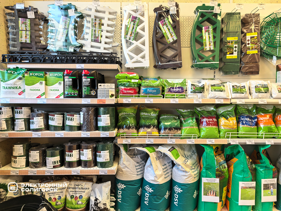 Товары в магазине Насенне в Солигорске