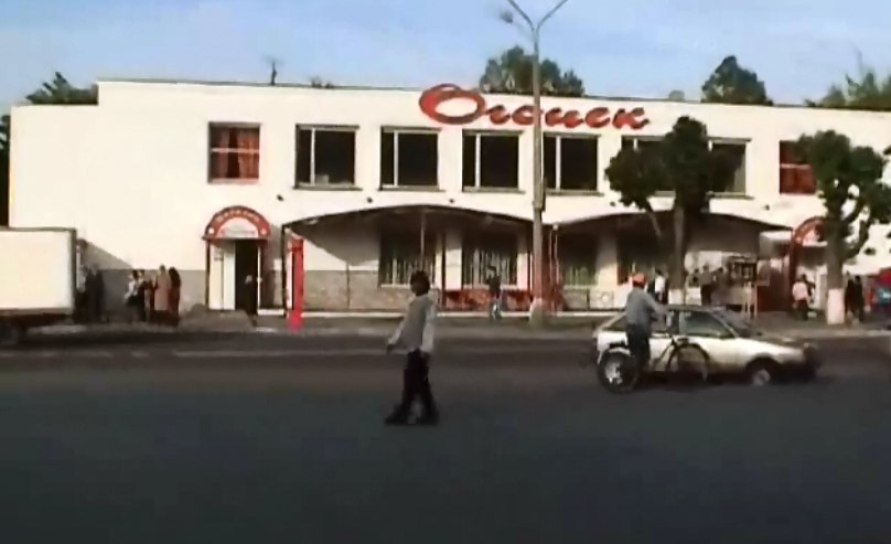 ресторан Огонек в Солигорске