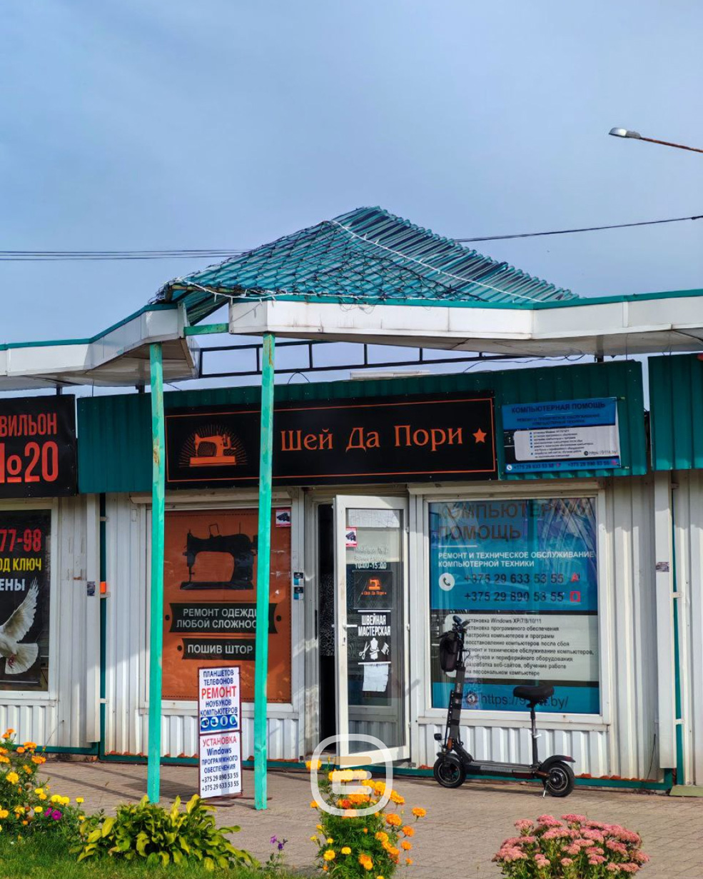 швейное ателье в Солигорске