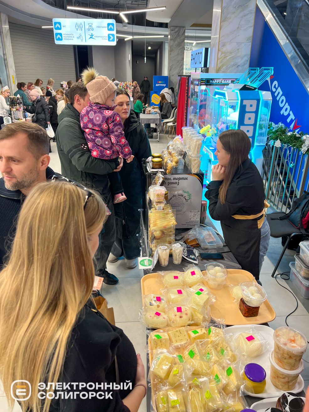 Ярмарка мастеров Дари Маркет в Солигорске