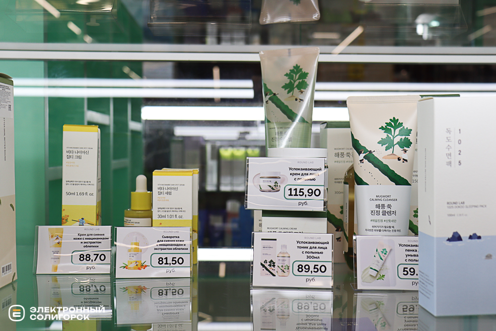 Открытие островка корейской косметики Красивая в Солигорске, ТЦ N3PLAZA