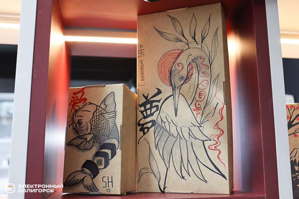 суши-бар SUSHI HOUSE в Солигорске