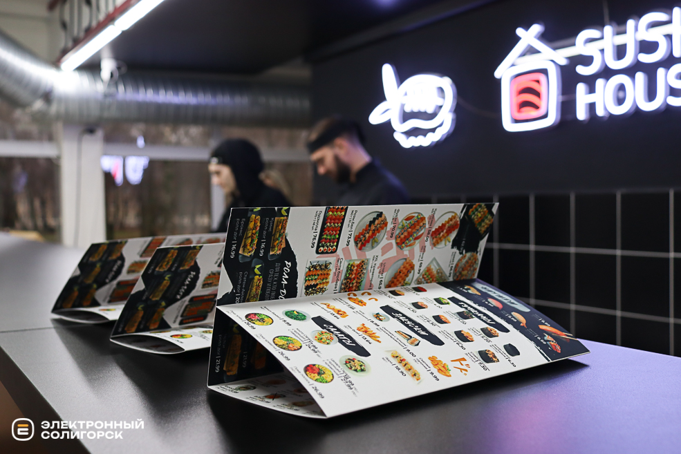суши-бар SUSHI HOUSE в Солигорске