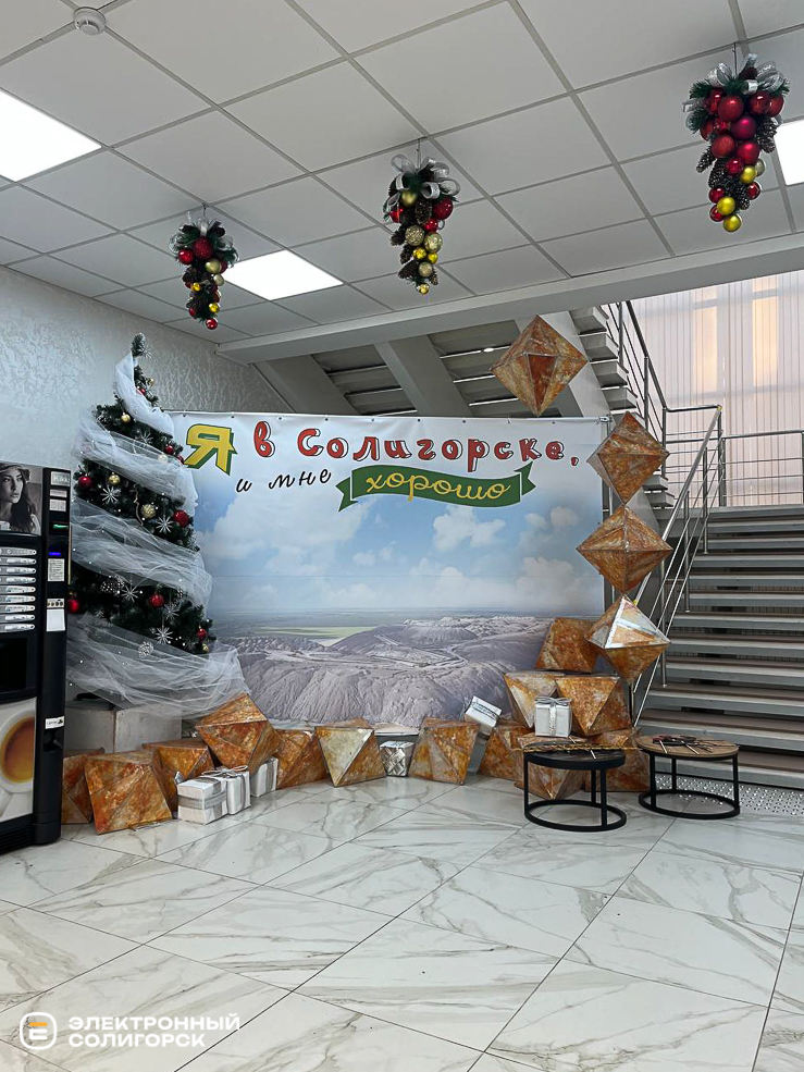 Новогодние фотозоны в Солигорске, топ мест в Солигорске к Новому году