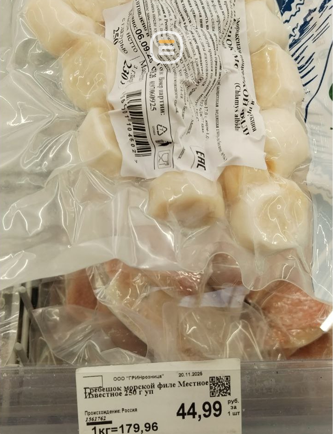 Самые дорогие продукты в Солигорске