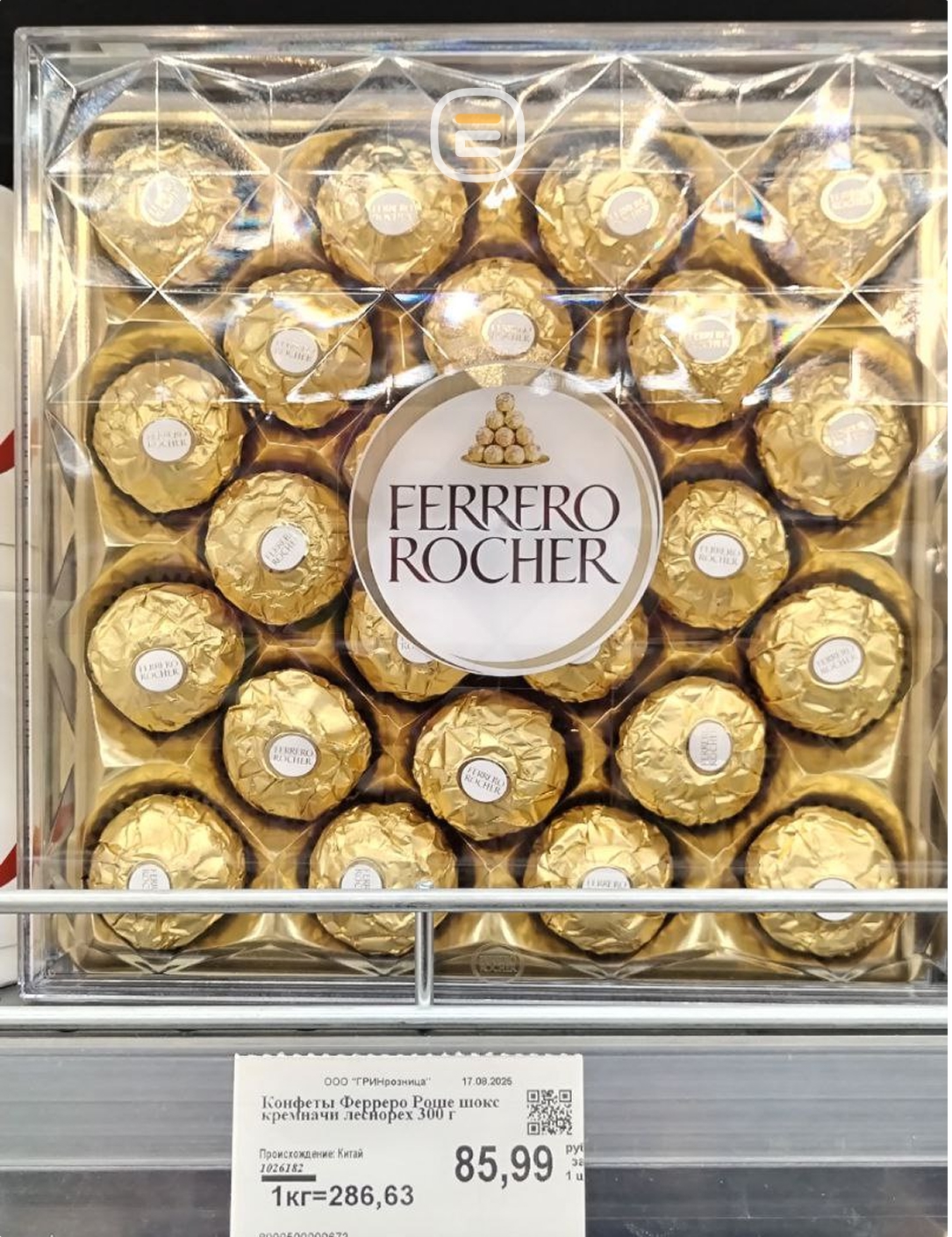 Самые дорогие продукты в Солигорске