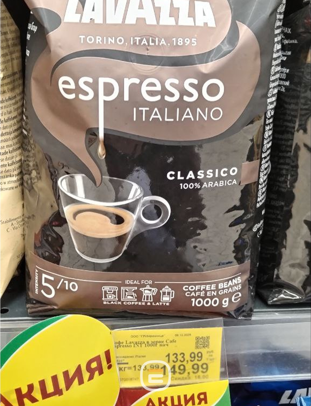 Самые дорогие продукты в Солигорске