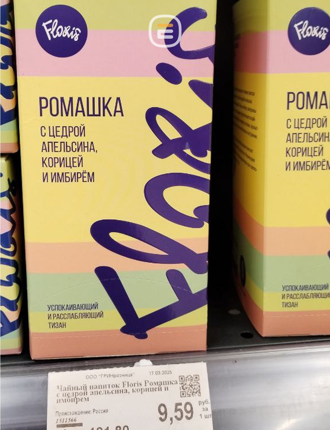 Самые дорогие продукты в Солигорске