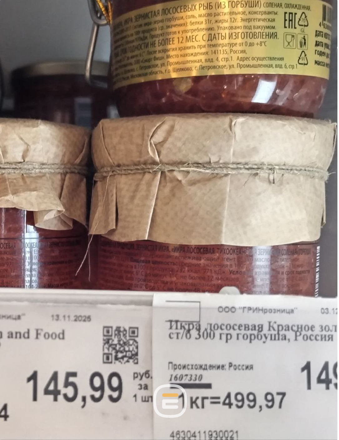 Самые дорогие продукты в Солигорске