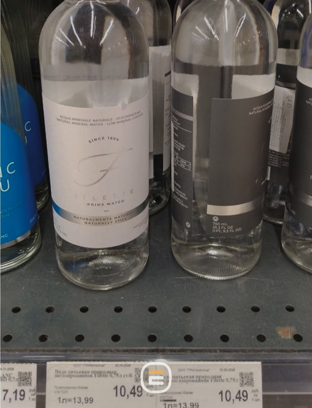 Самые дорогие продукты в Солигорске