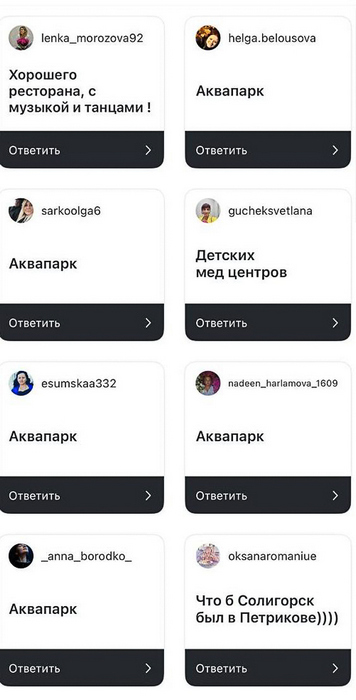 Социальный опрос: чего Солигорску не хватает в первую очередь?