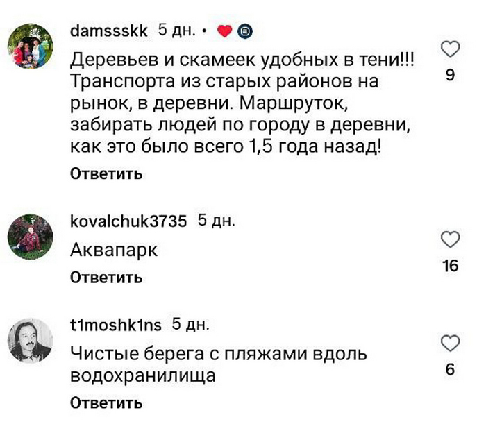 Социальный опрос: чего Солигорску не хватает в первую очередь?