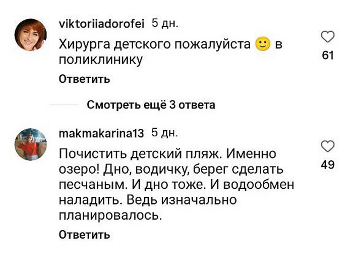 Социальный опрос: чего Солигорску не хватает в первую очередь?