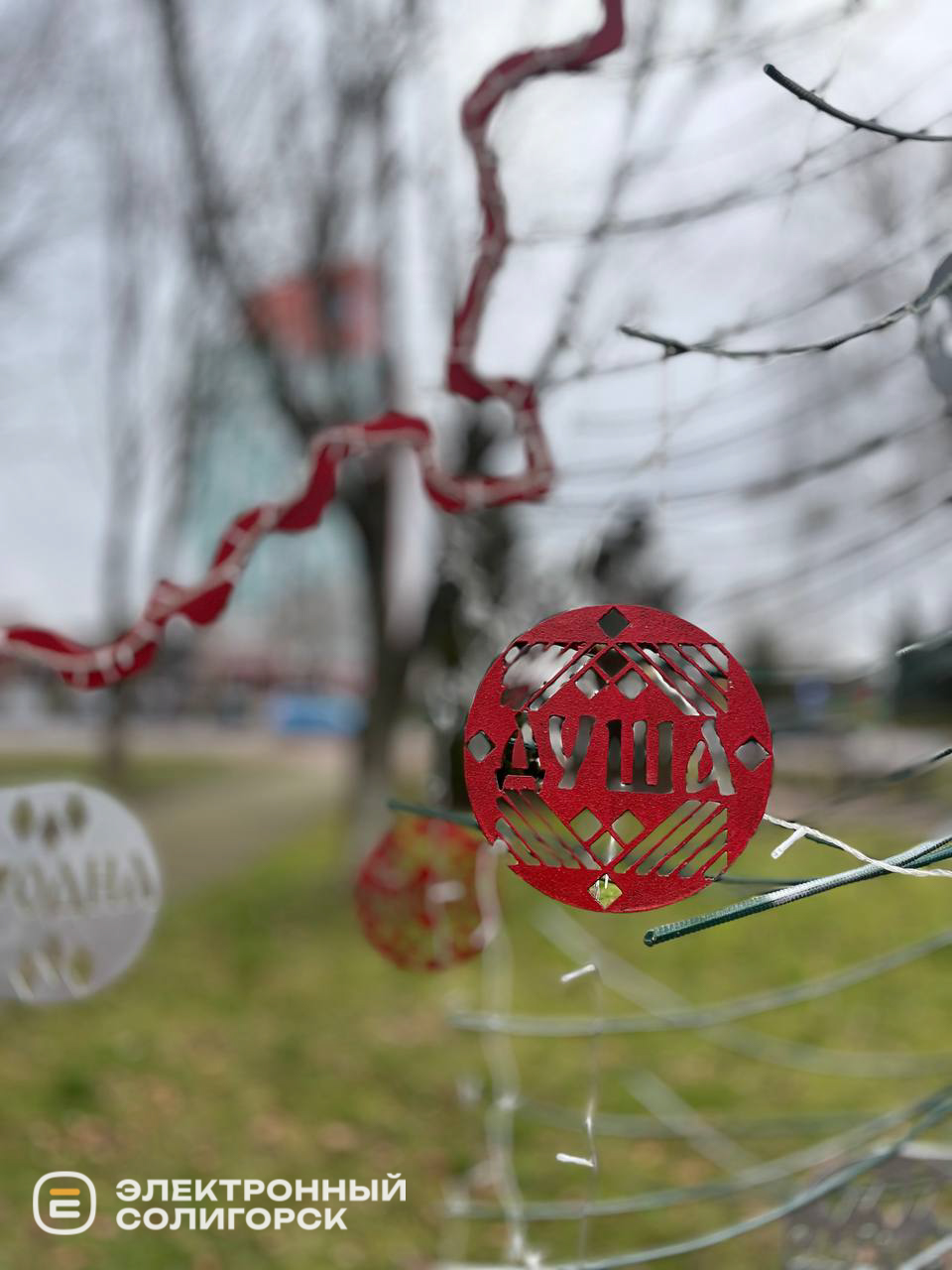 Парад ёлок в Солигорске