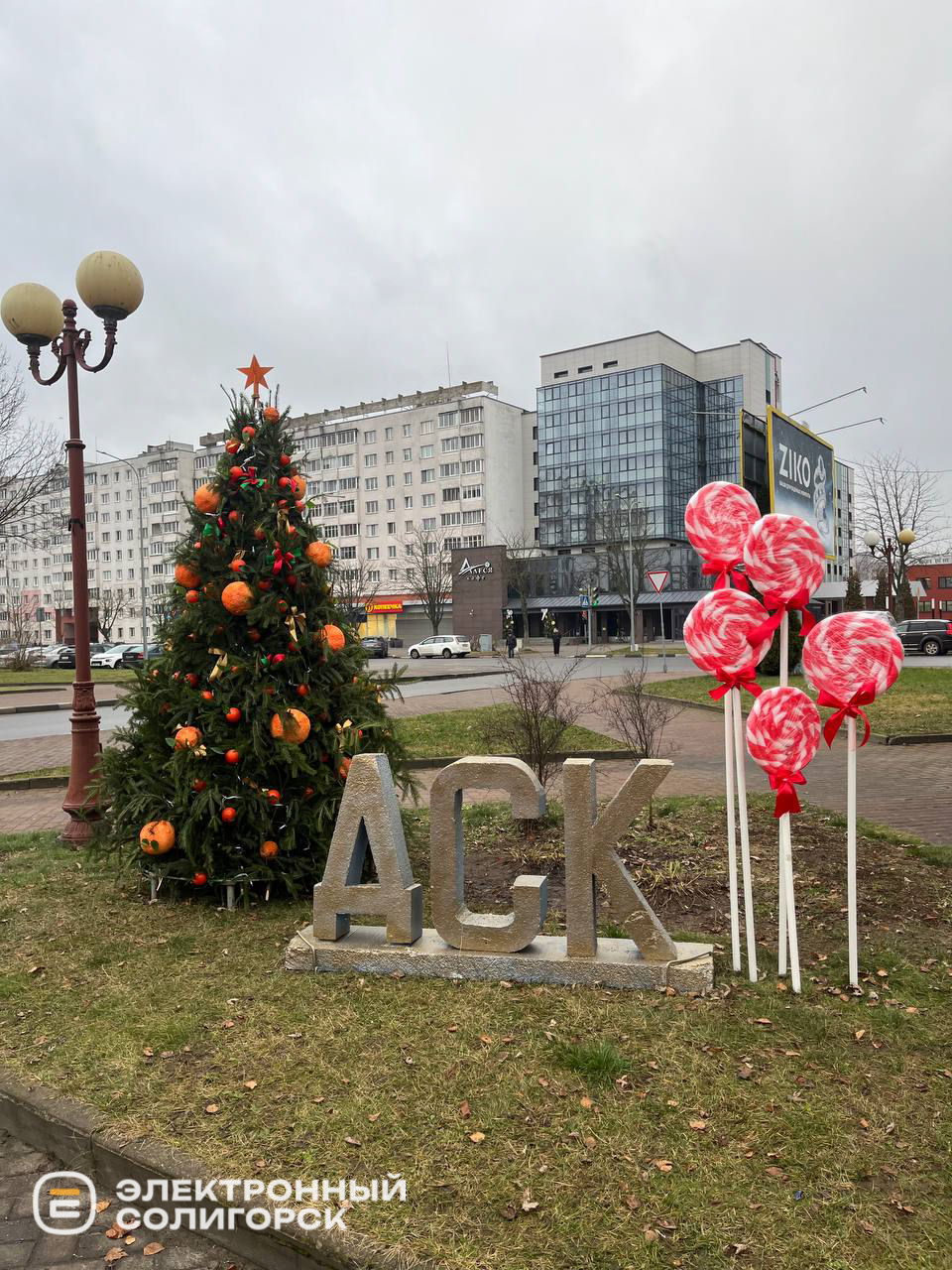 Парад ёлок в Солигорске