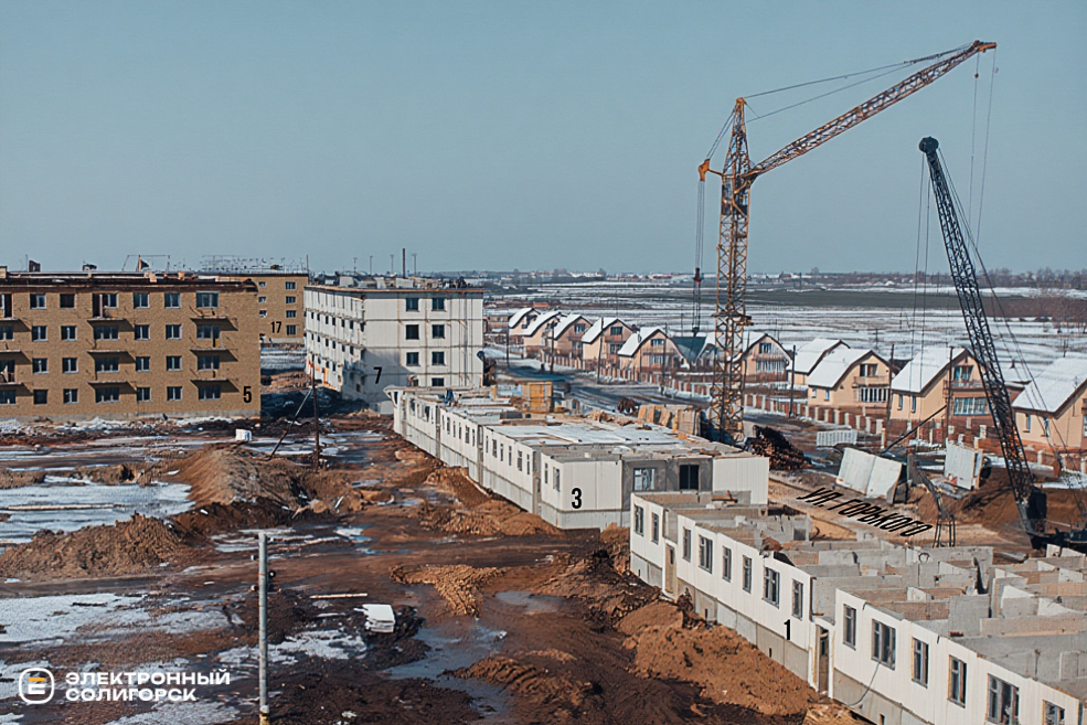 Солигорск, улица Горького