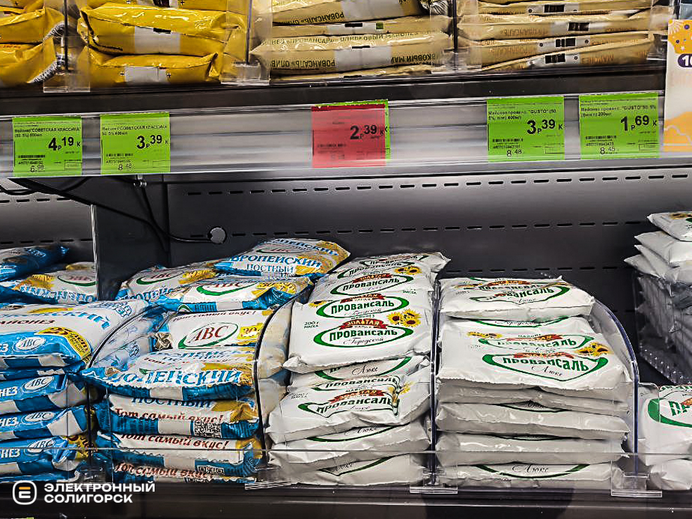 Сколько стоят продукты для салата Шуба в Солигорске?