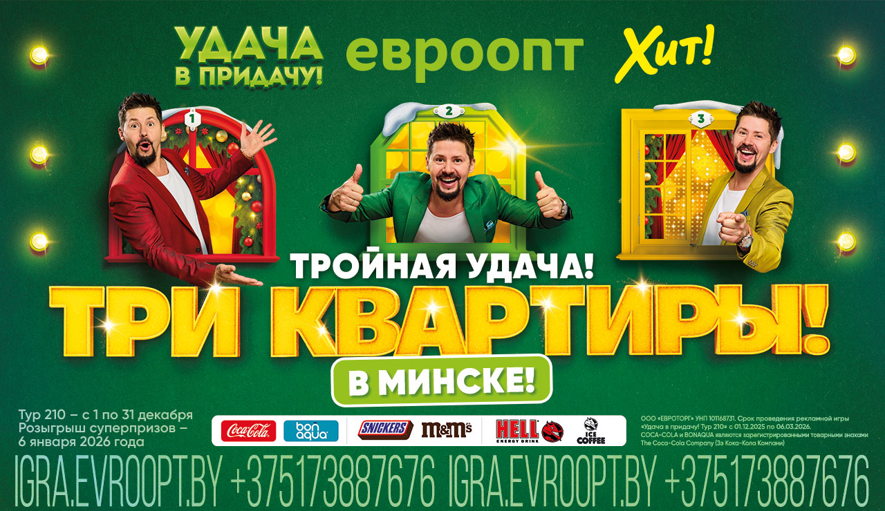 slide anons 210 igra 1