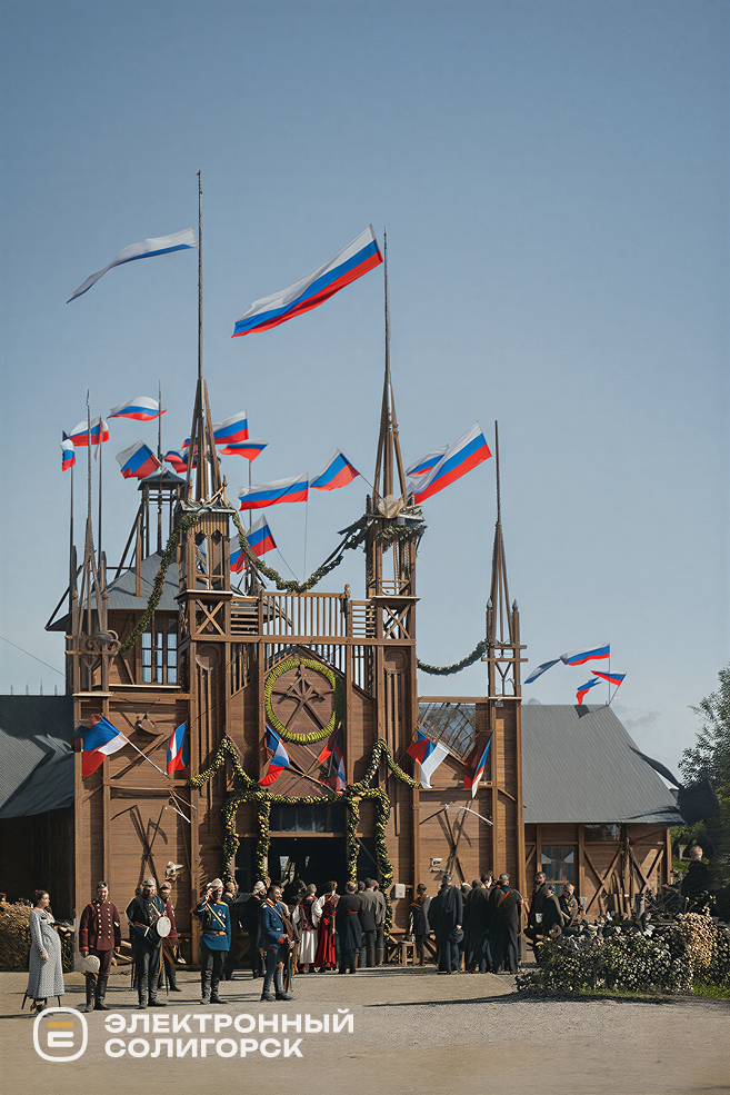 Сельскохозяйственная выстав в 1908 г в Слуцке
