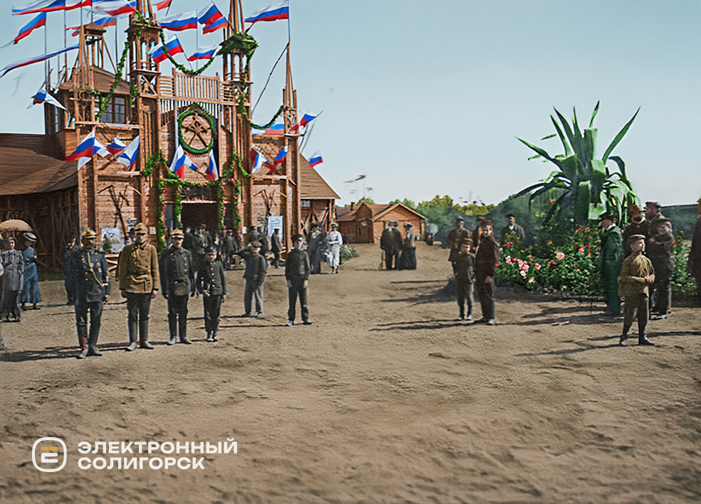 Сельскохозяйственная выстав в 1908 г в Слуцке