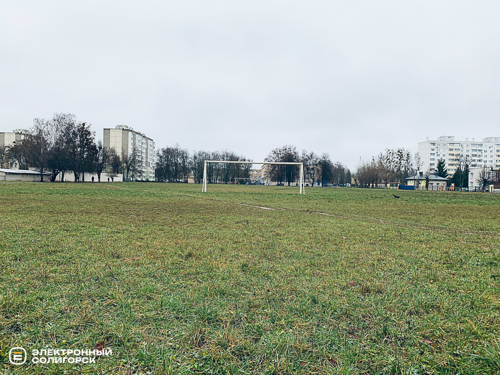 стадион 3 школы в Солигорске