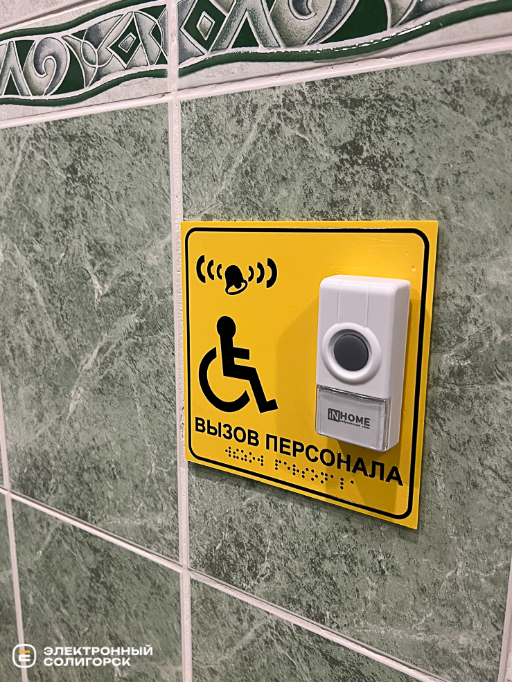 Гостиница Новое Полесье в Солигорске