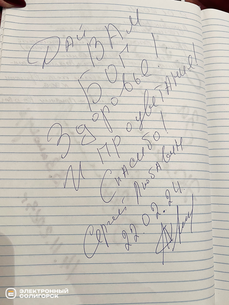 Гостиница Новое Полесье в Солигорске