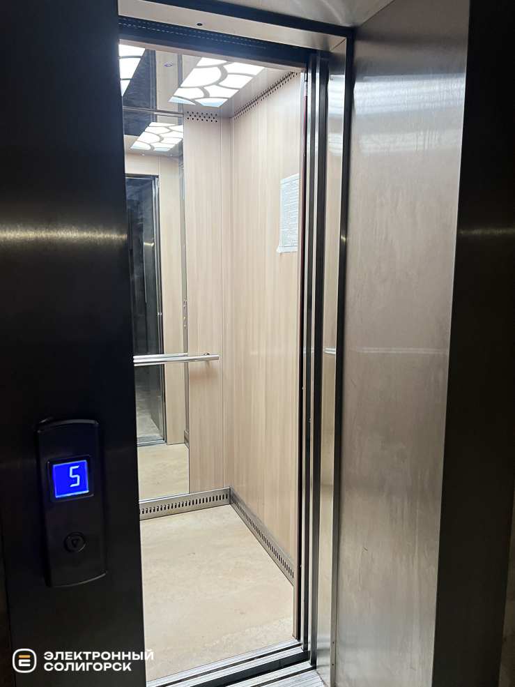 Гостиница Новое Полесье в Солигорске