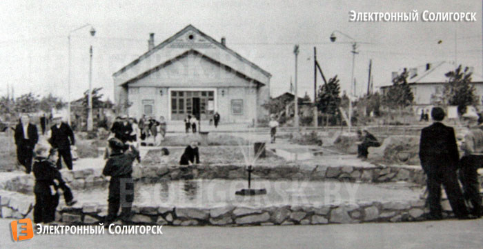 солигорск ретро фото