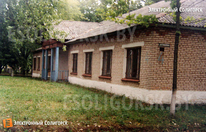 солигорск ретро фото