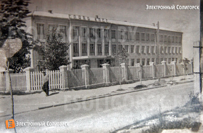 солигорск ретро фото