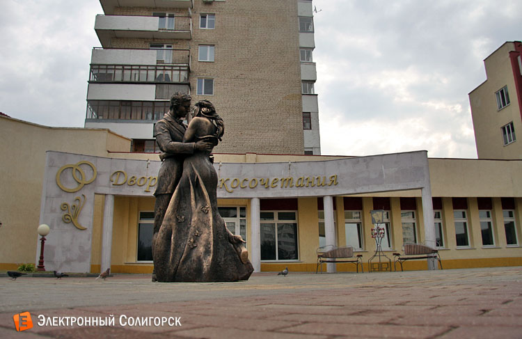 Скульптура у здания ЗАГСа