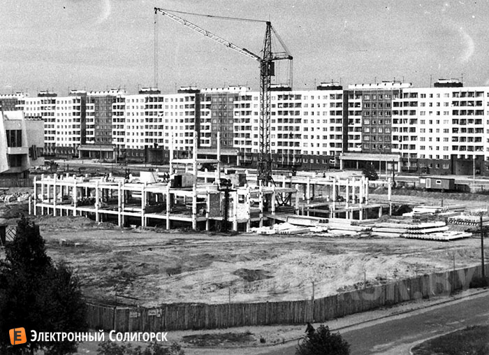 солигорск история