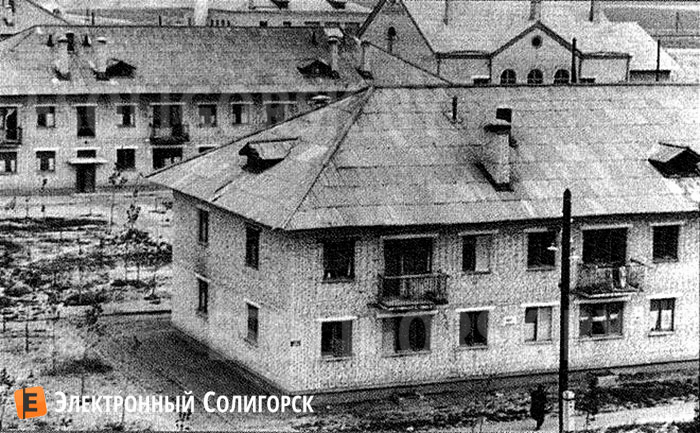 солигорск история