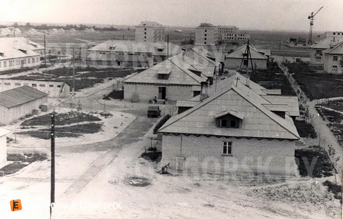 солигорск история