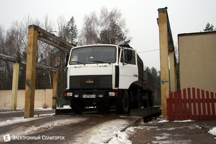 экокомплекс Солигорск
