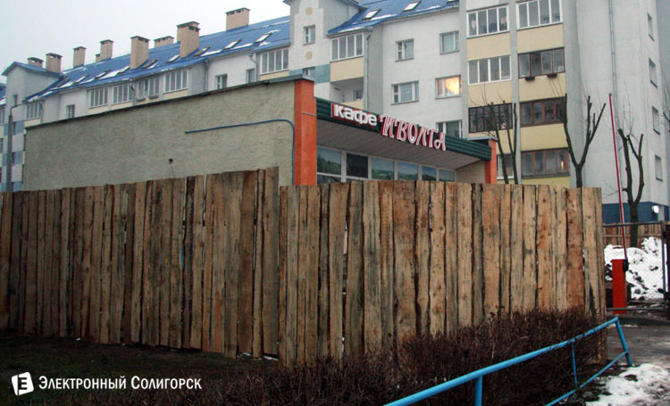 кафе Иволга Солигорск