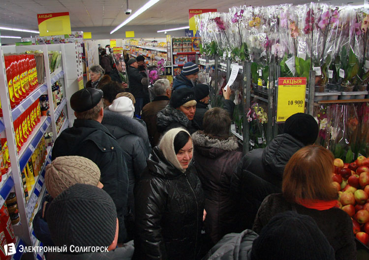 супермаркет MART INN Солигорск