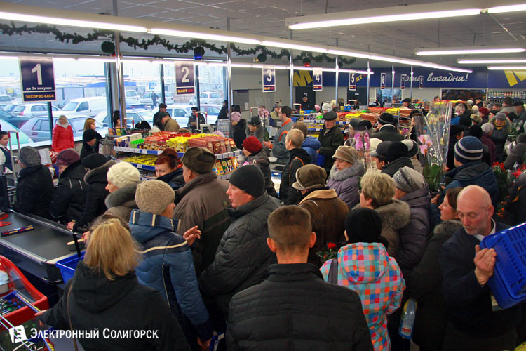 супермаркет MART INN Солигорск