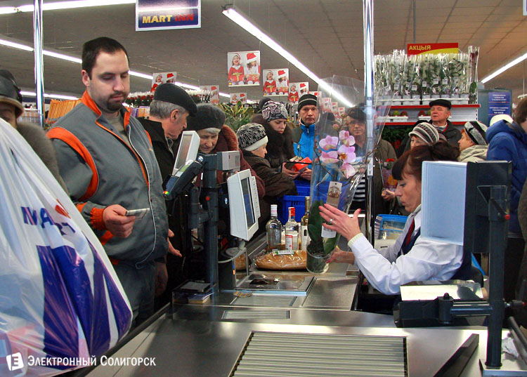 супермаркет MART INN Солигорск