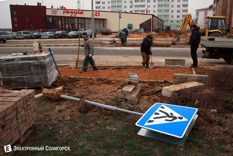 пешеходный переход в Солигорске