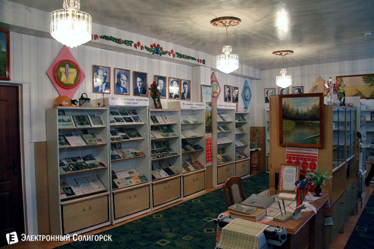 школьный музей в Красной Слободе