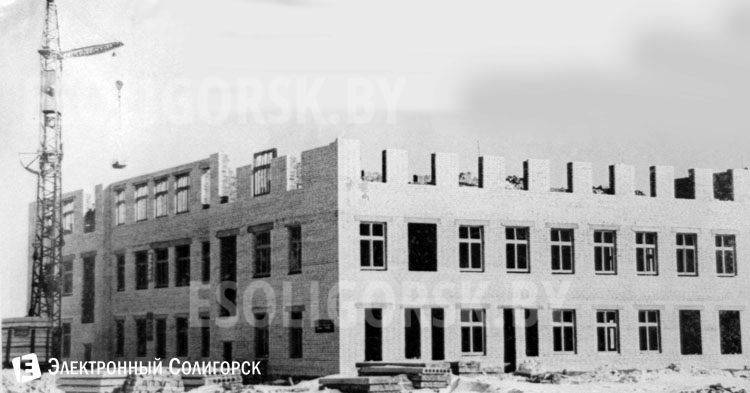 ретро-фото Солигорск