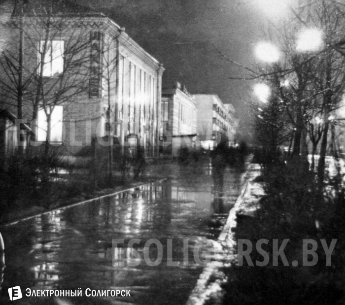 ретро-фото Солигорск