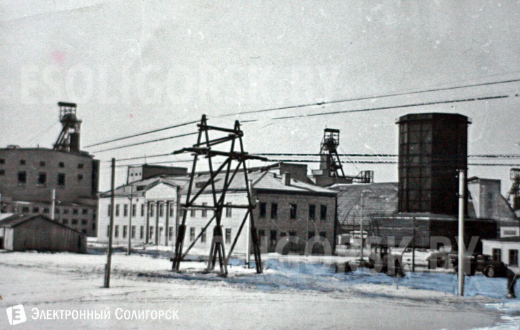 ретро-фото Солигорск