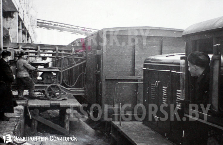 ретро-фото Солигорск