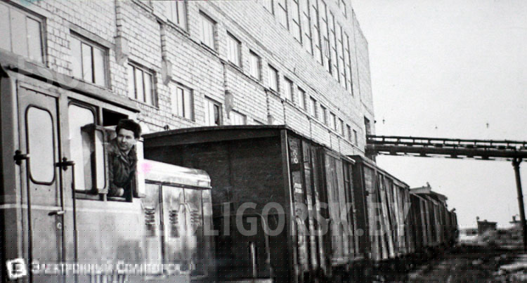 ретро-фото Солигорск