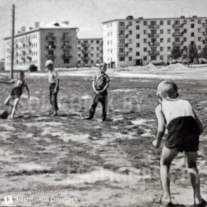 ретро-фото Солигорск